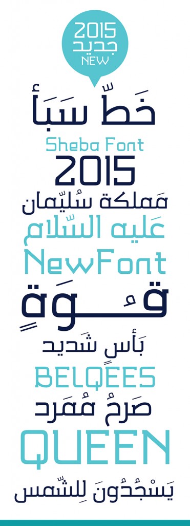 Arabic free fonts download mac 10.14